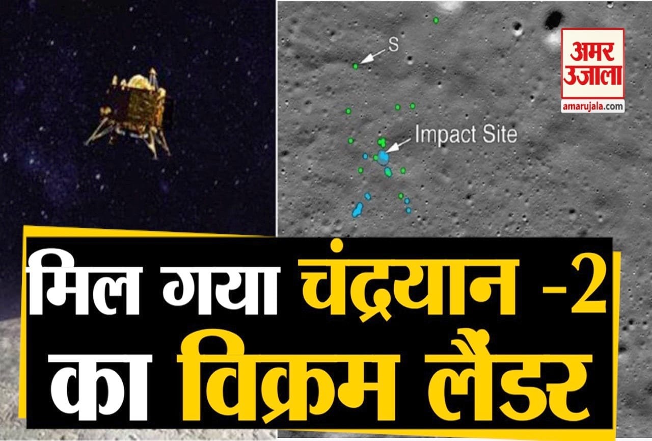 चंद्रयान 2