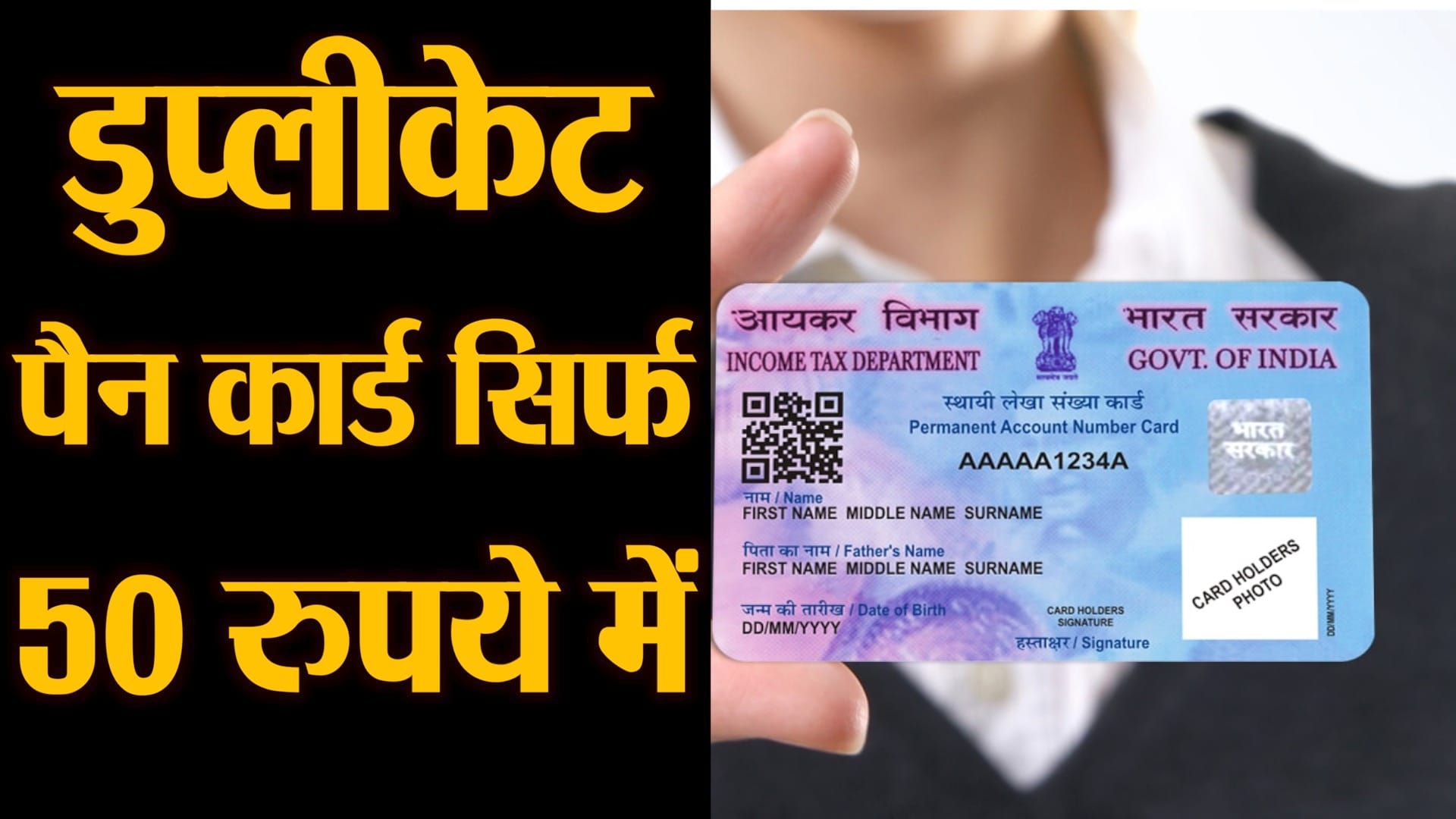 डिजाइन पिक्चर
