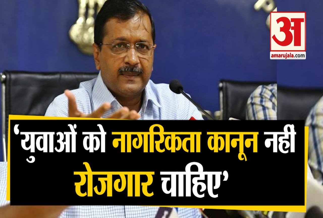 नागरिकता कानून