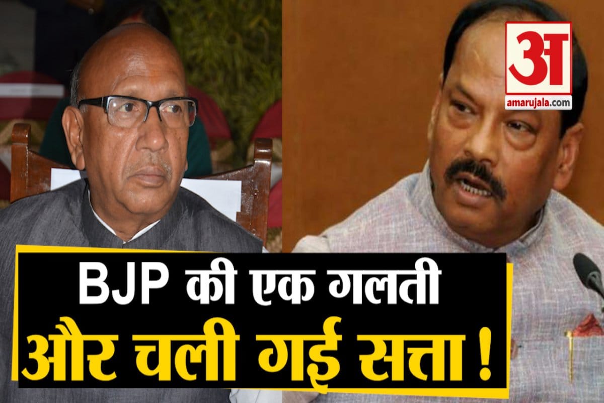 भाजपा