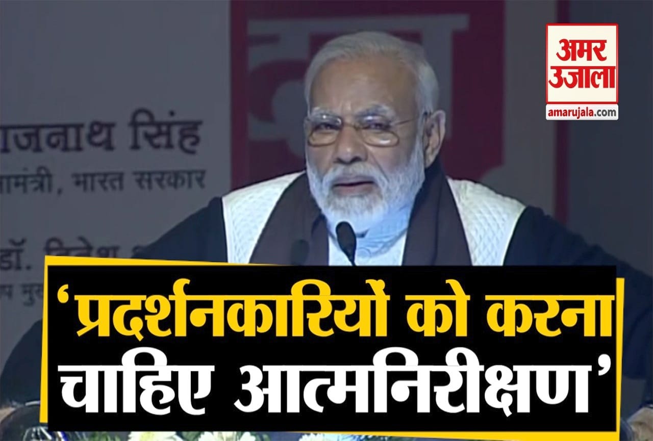 पीएम मोदी