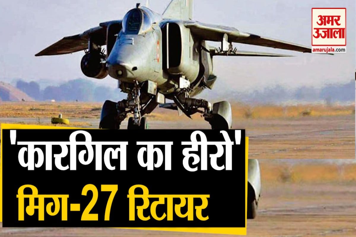कारगिल