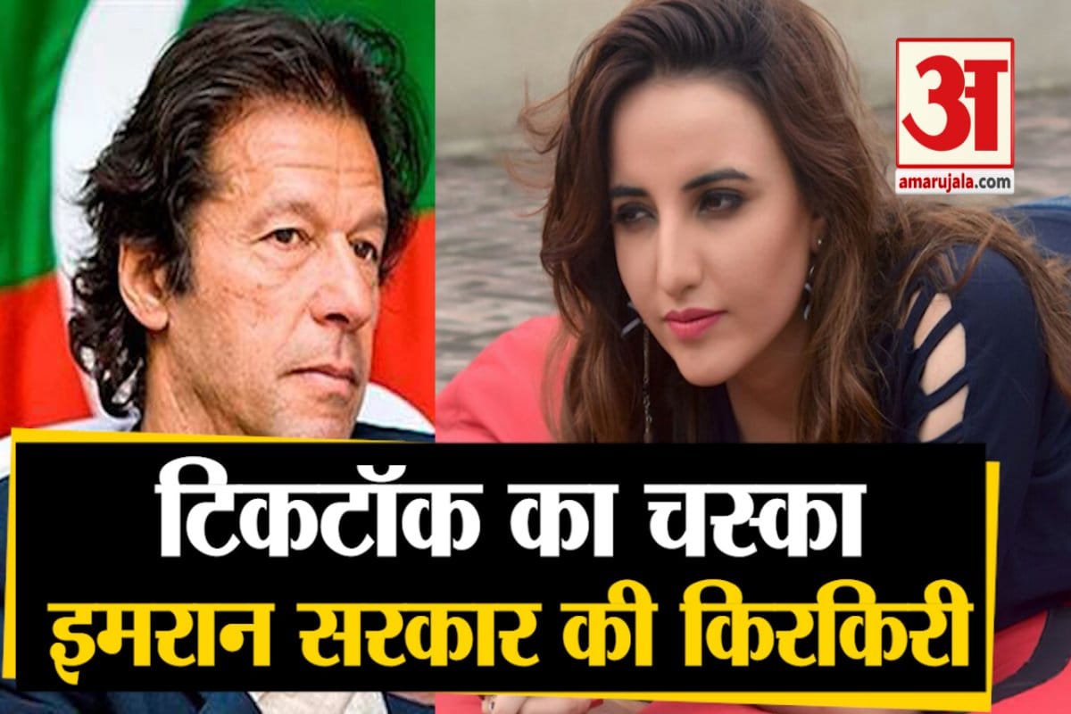टिकटॉक