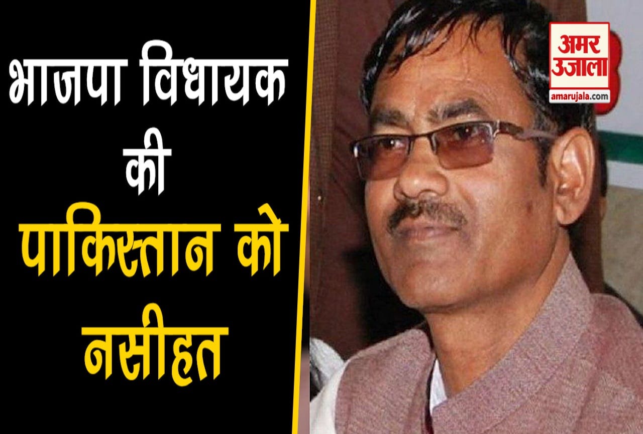 भाजपा
