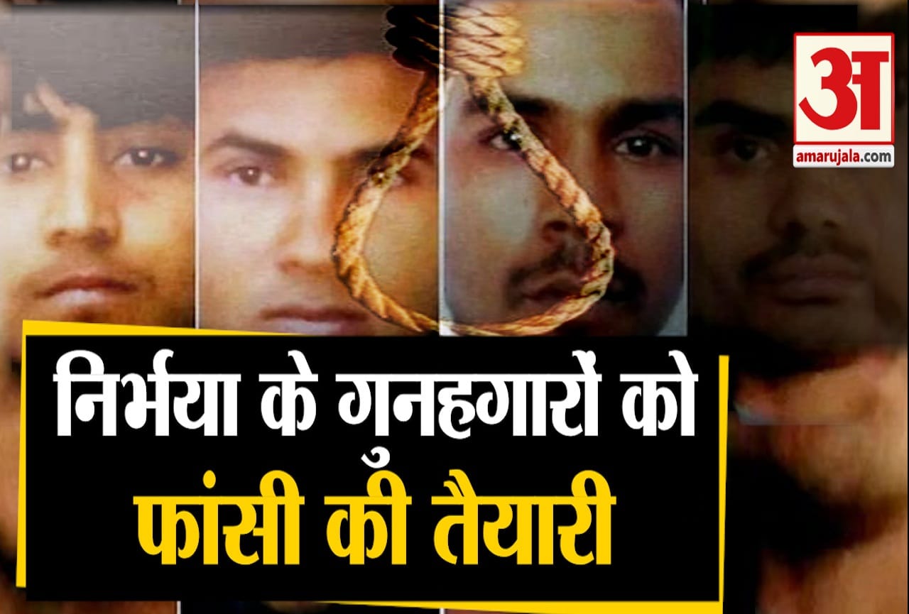 निर्भया रेप केस