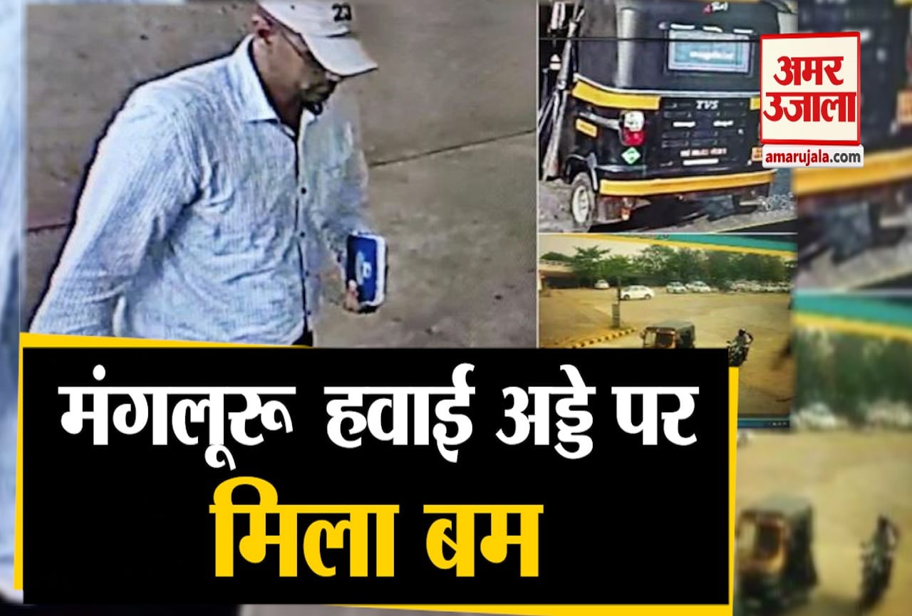 बम