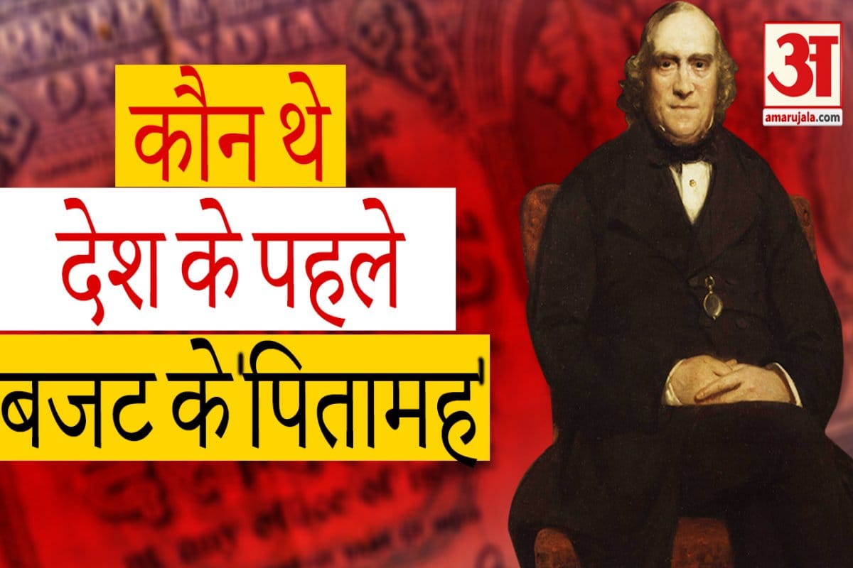 बजट 2020
