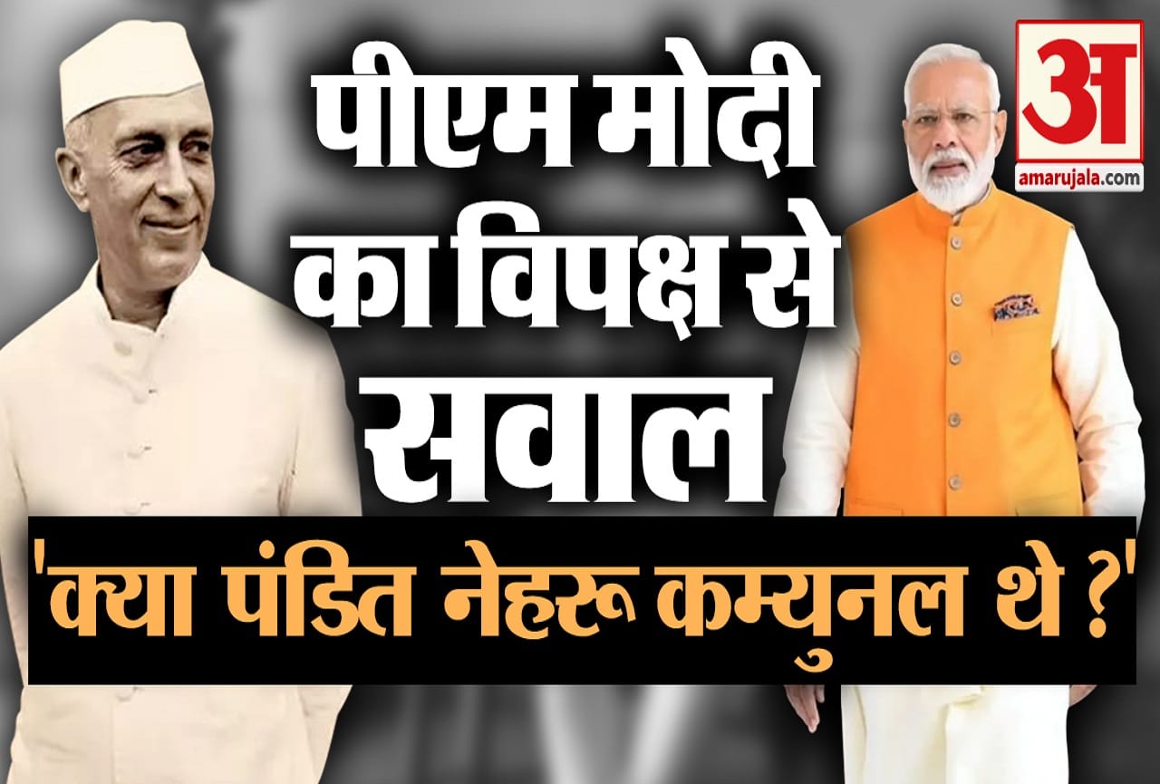 पीएम मोदी