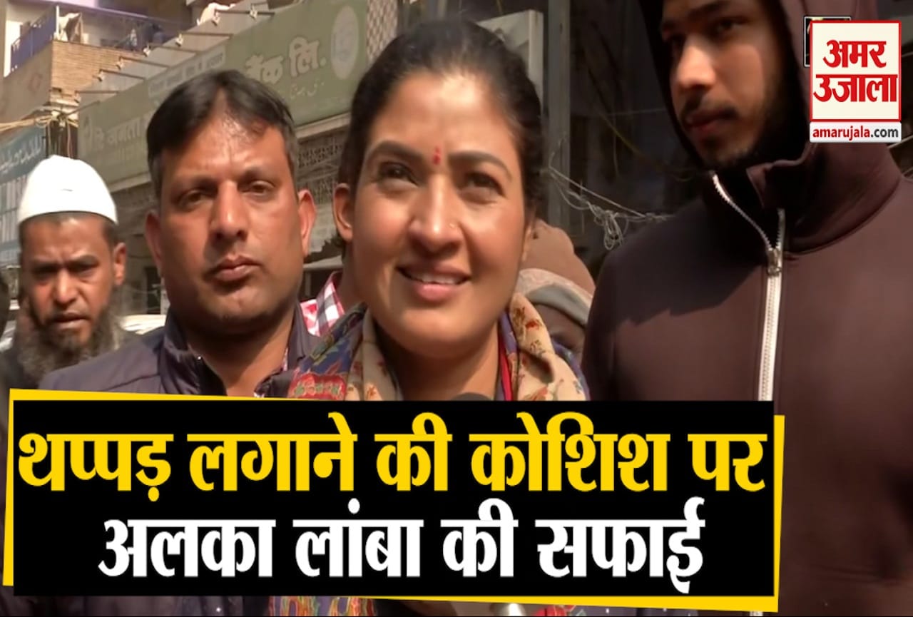 अलका लांबा