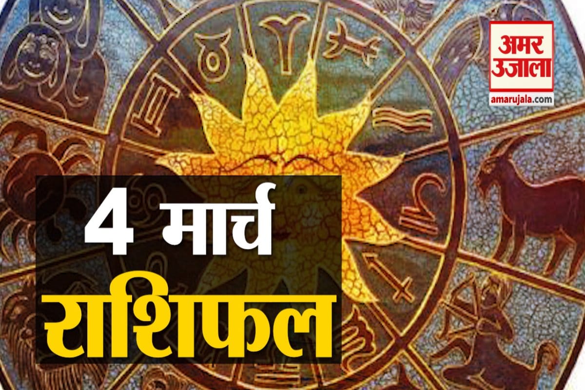 4 मार्च