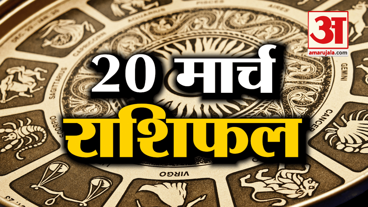 राशि