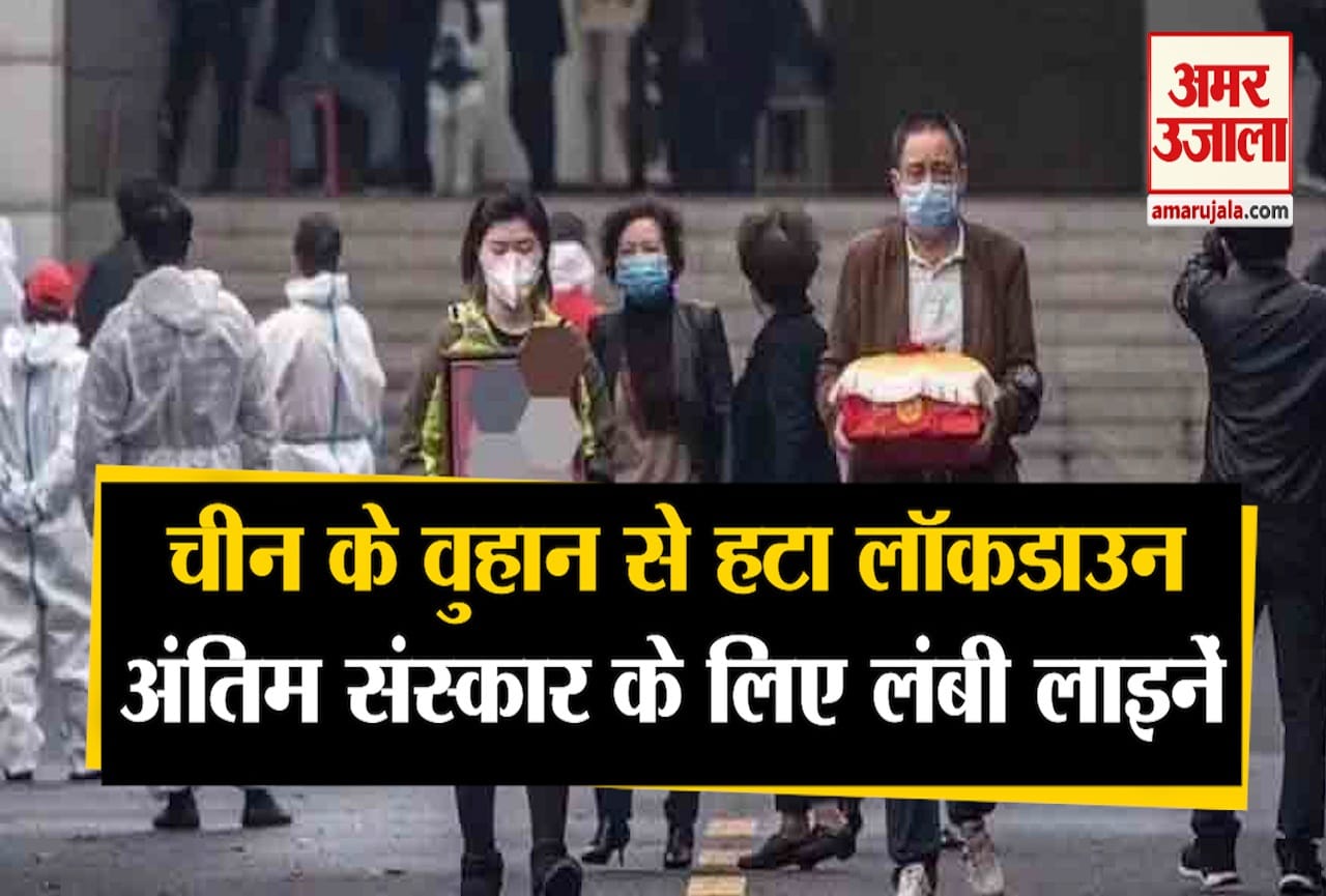 चाइना