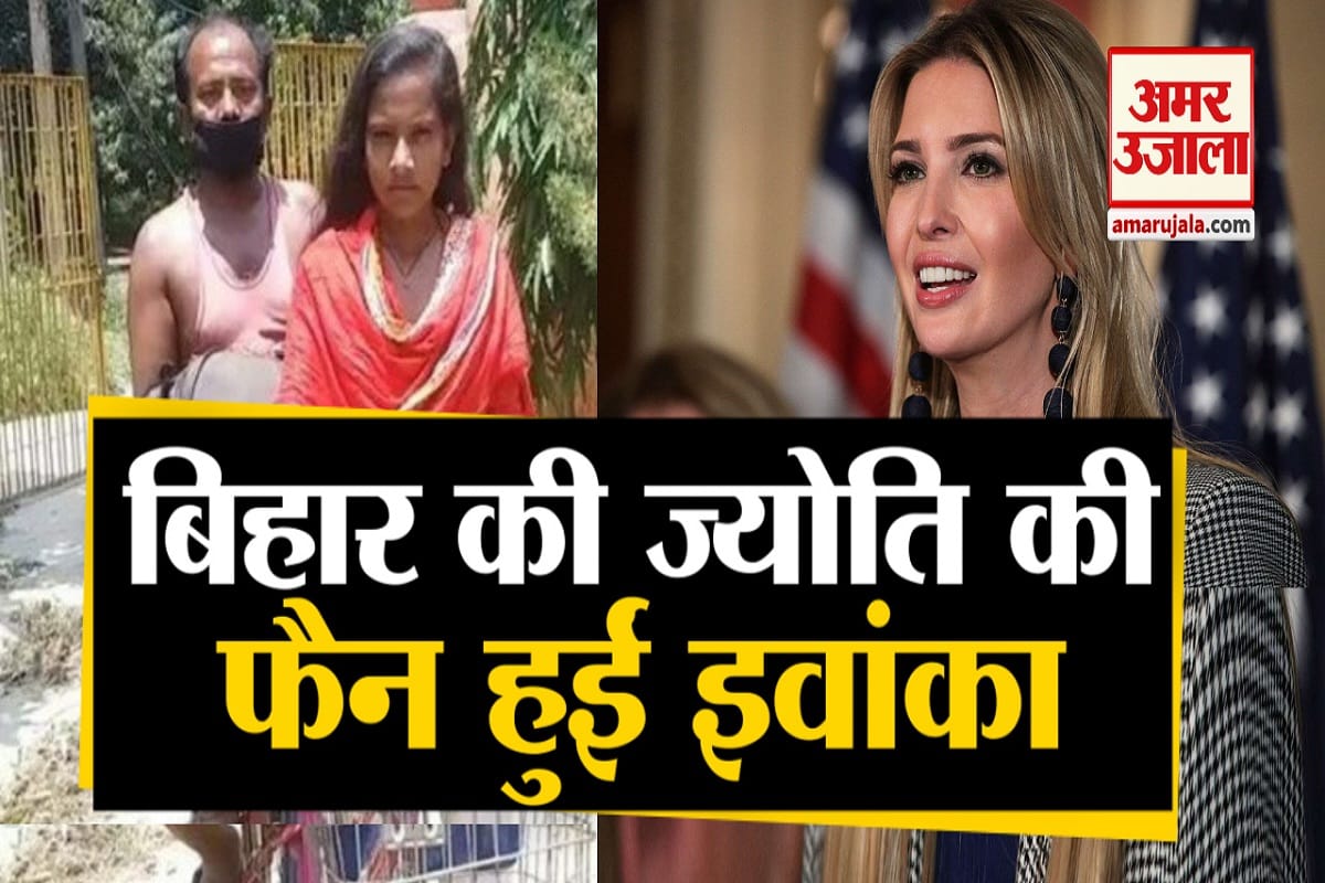 ट्रंप