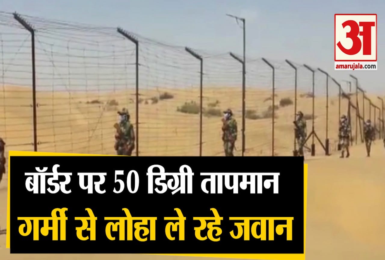 बीएसएफ