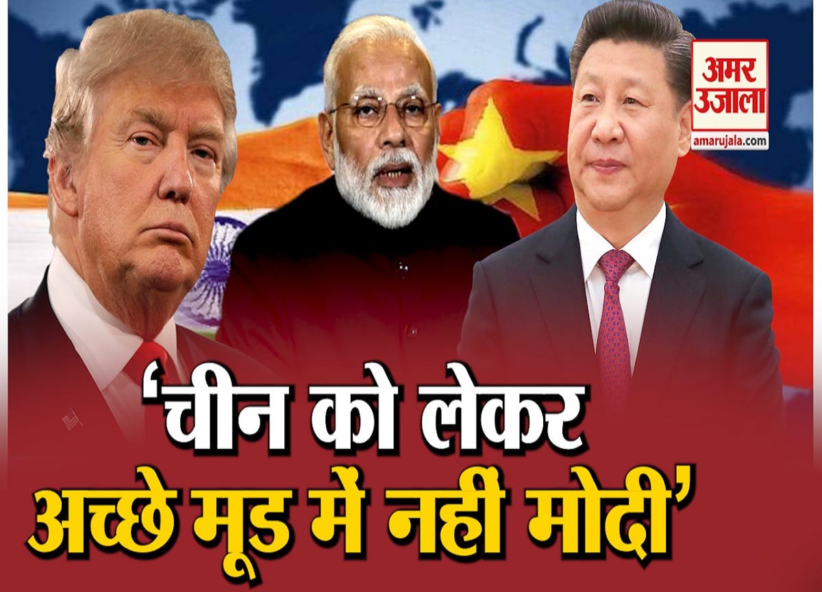 इंडिया चीन सीमा