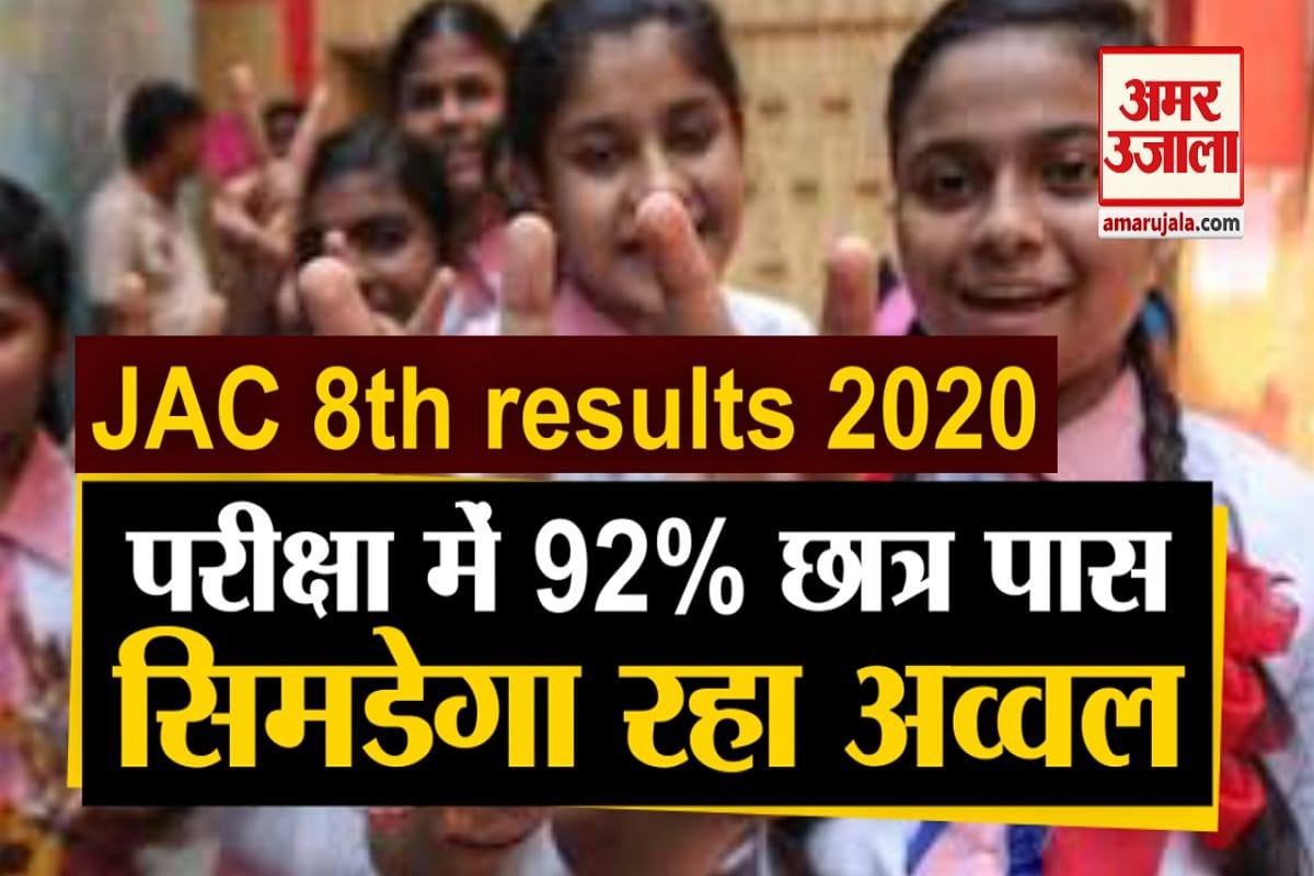 जैक