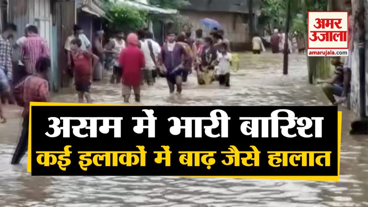असम बाढ़
