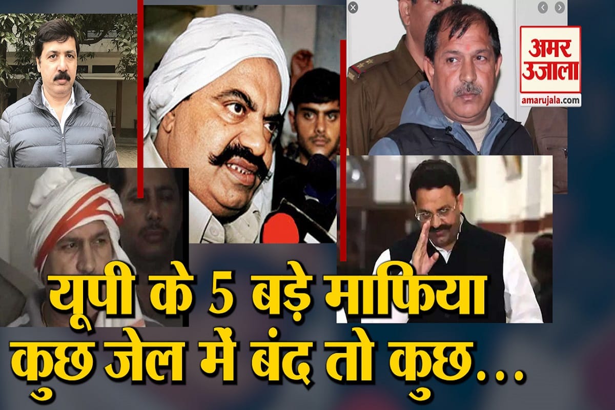 यूपी