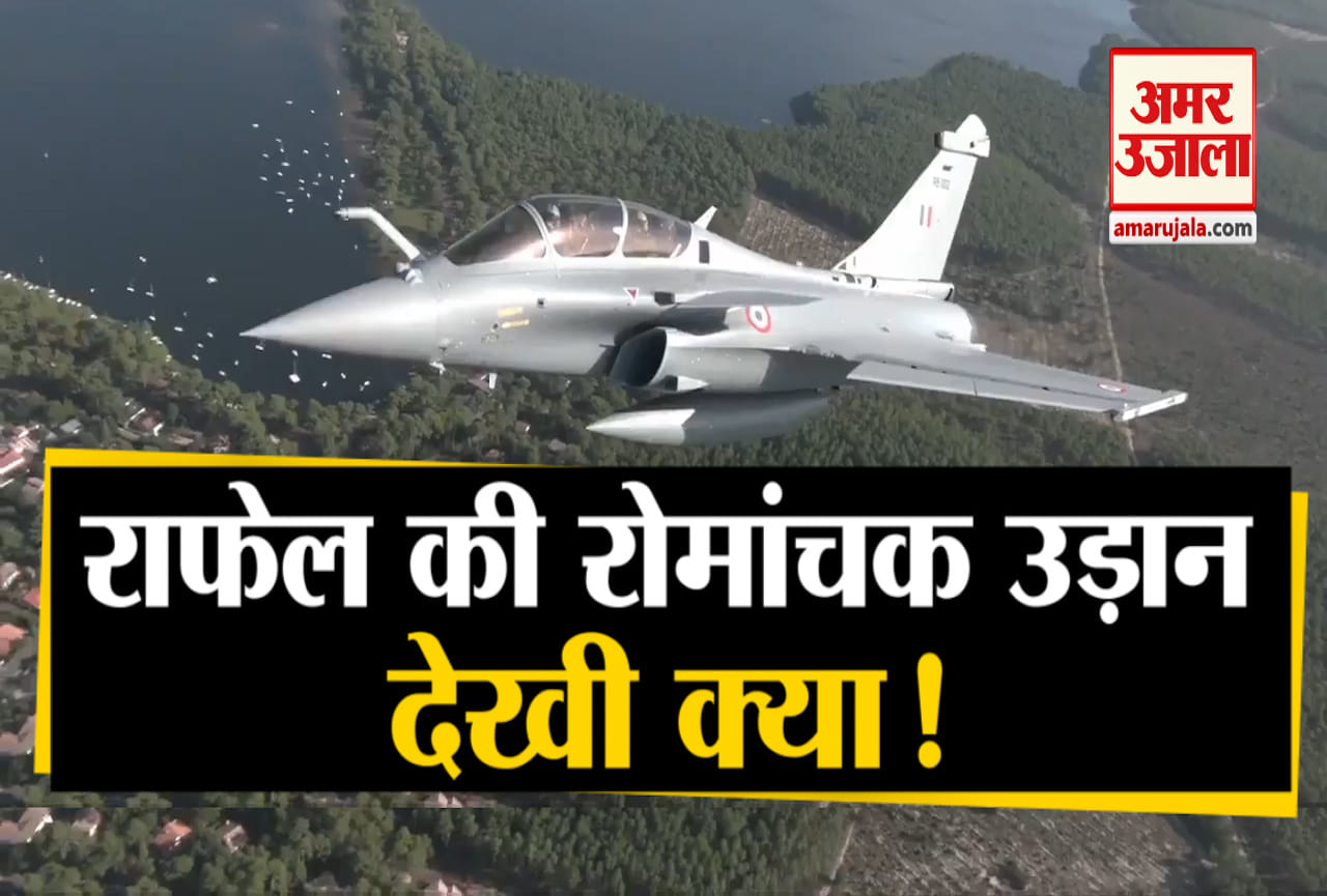 राफेल