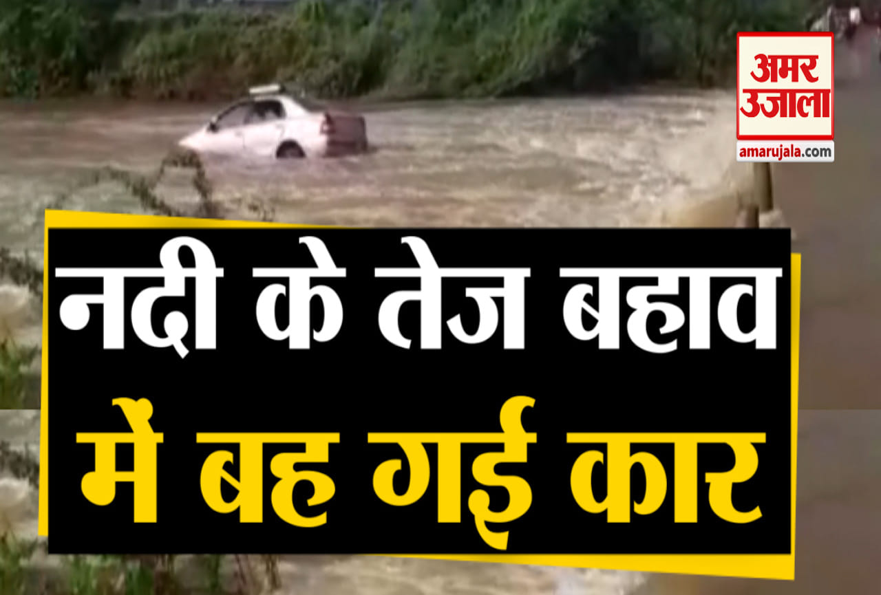 बाढ़