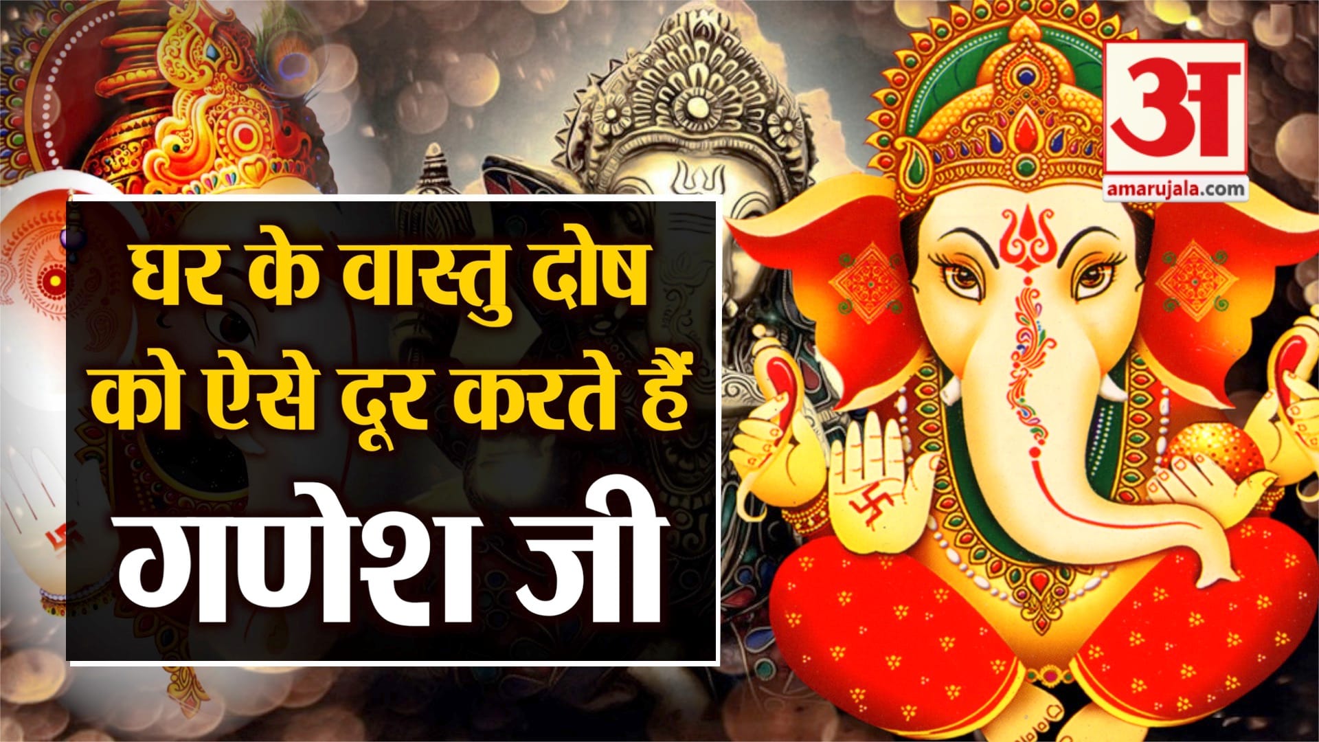 डिजाइन पिक्चर