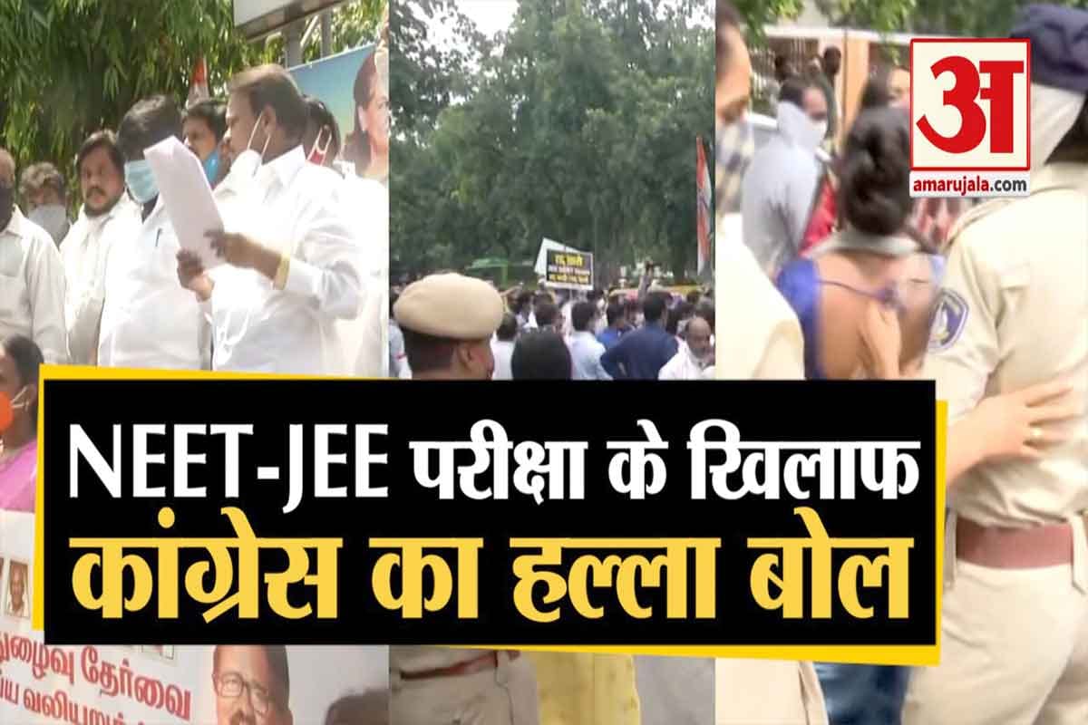 कांग्रेस प्रदर्शन