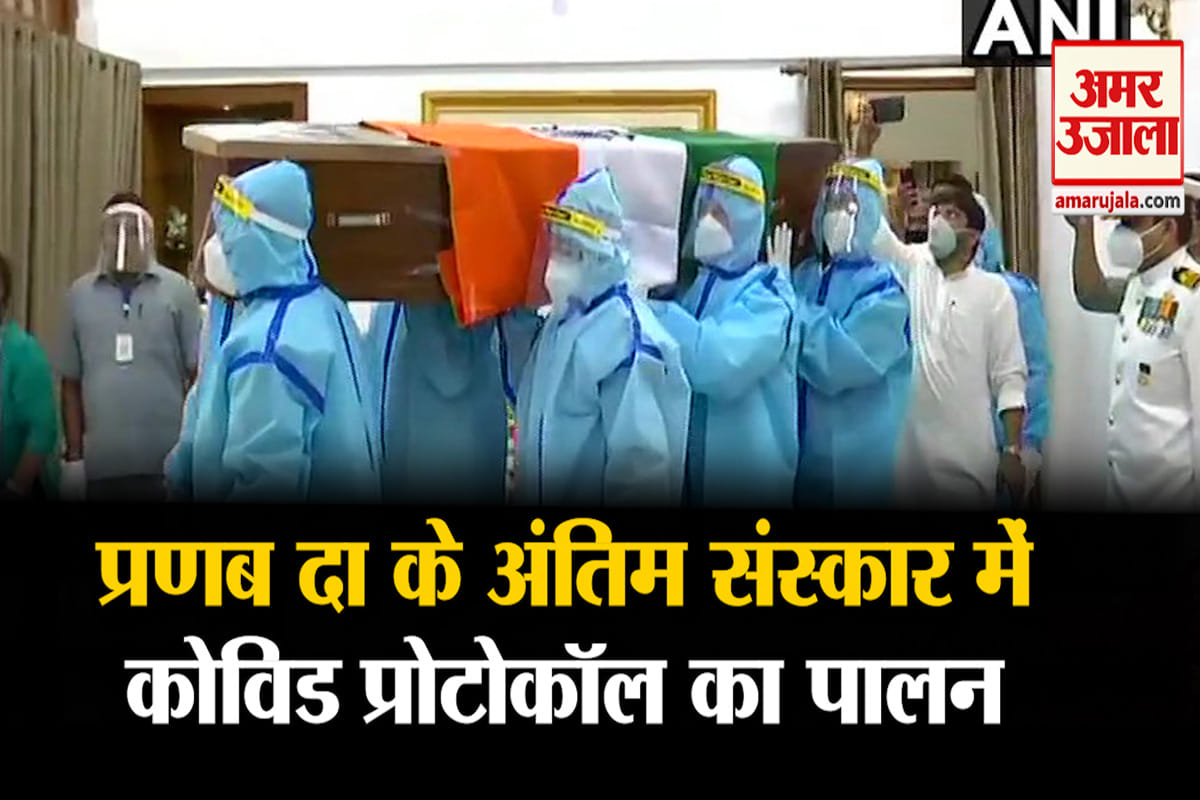 प्रणब