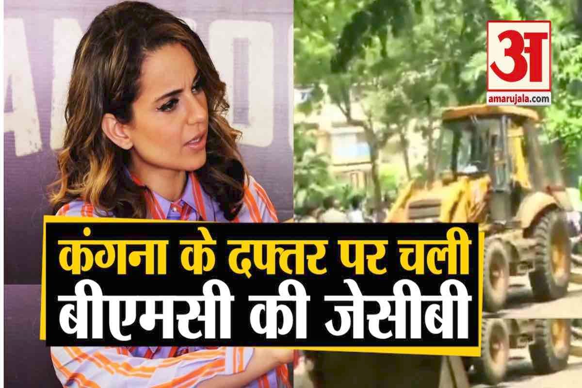 कंगना रनौत