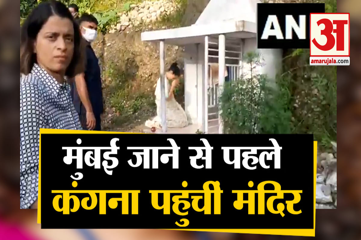 कंगना