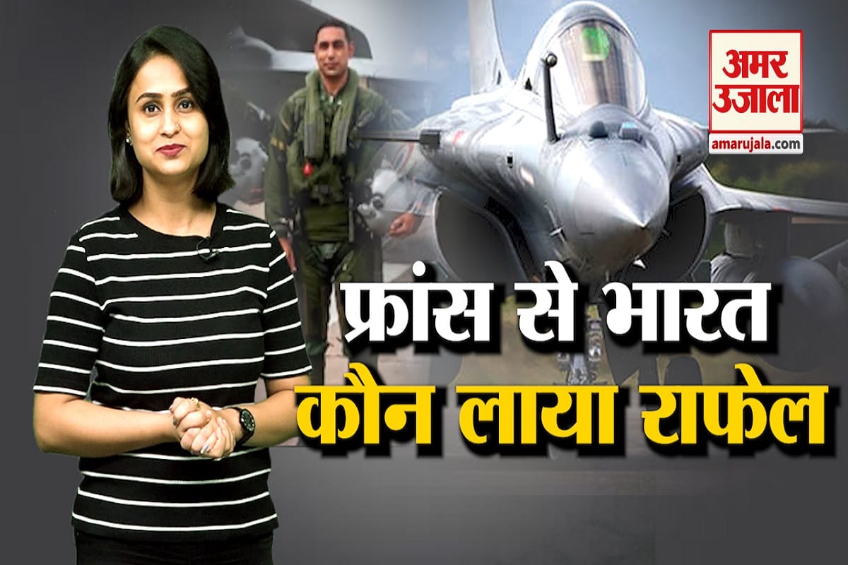 राफेल