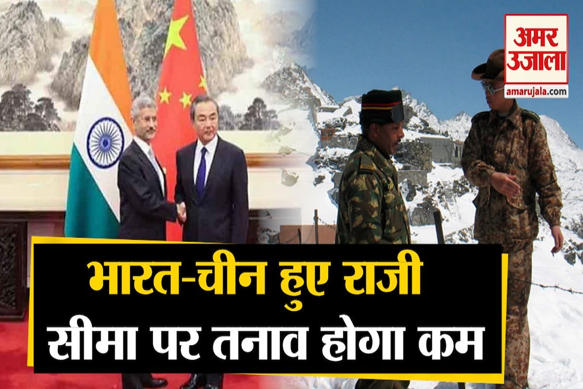 भारत-चीन