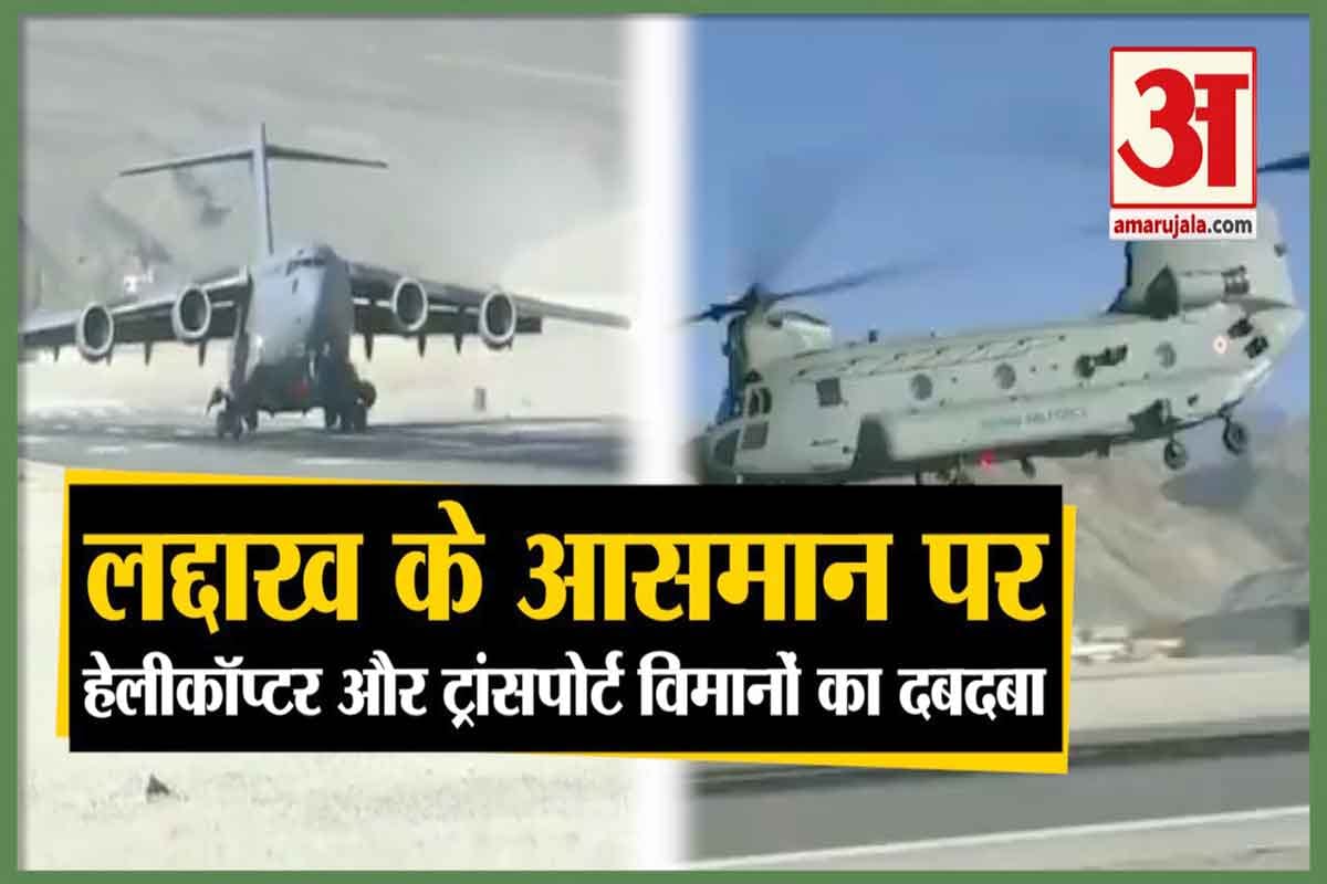 लद्दाख