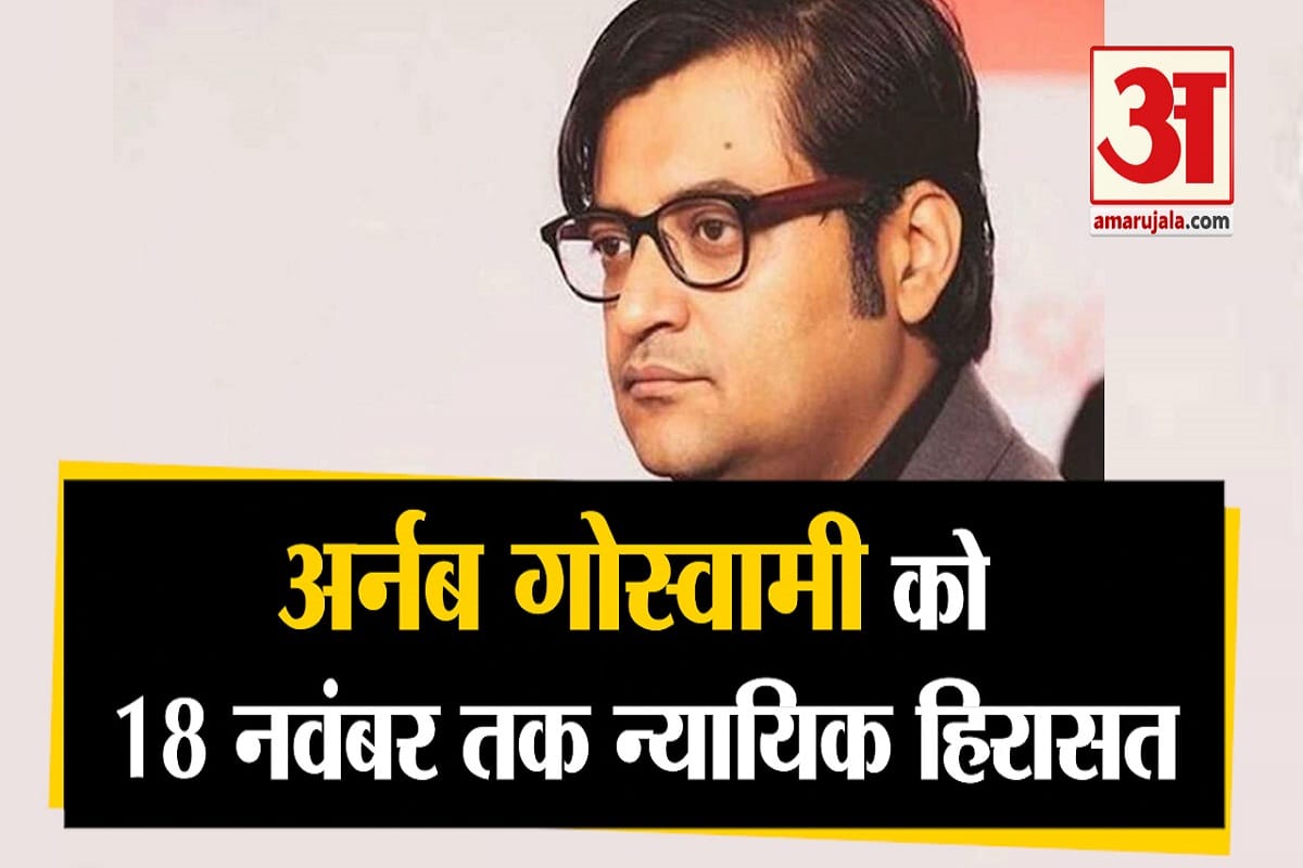 अर्नब