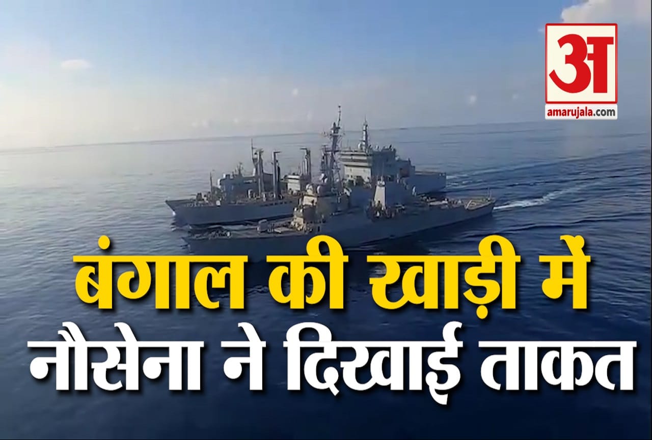 भारतीय नौसेना