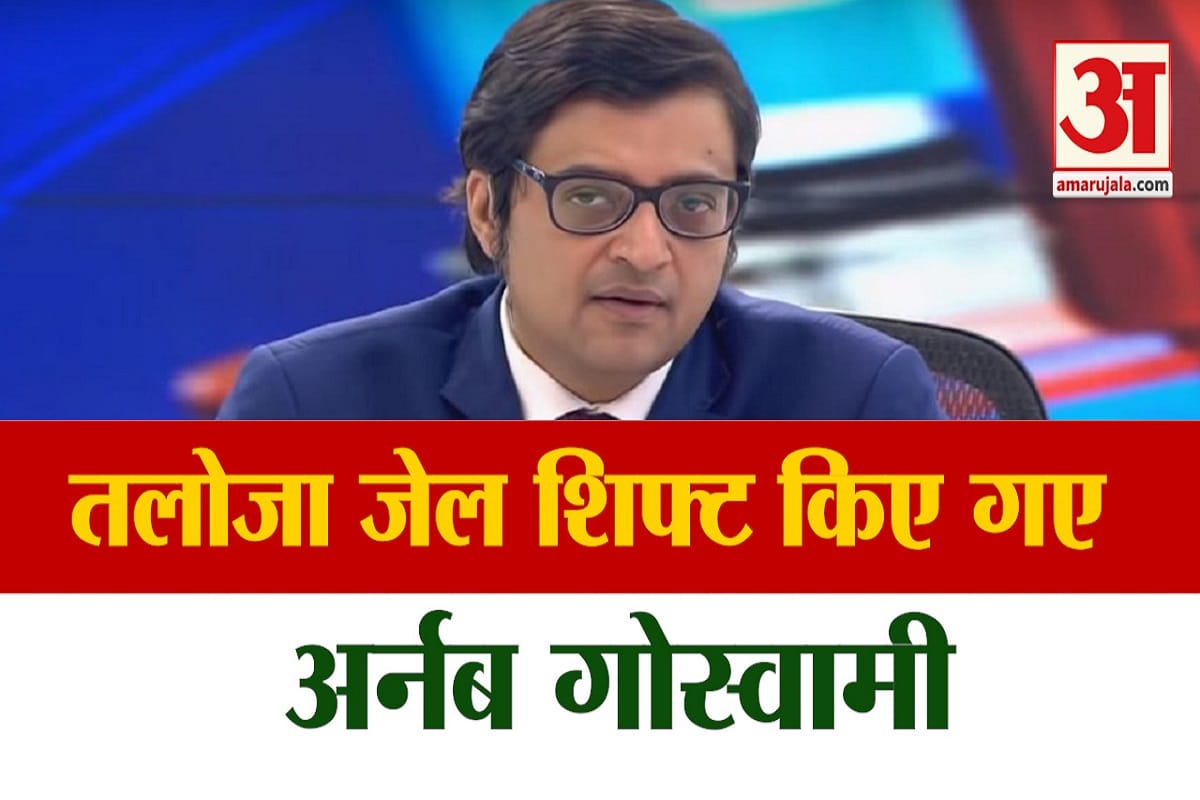 अर्नब गोस्वामी