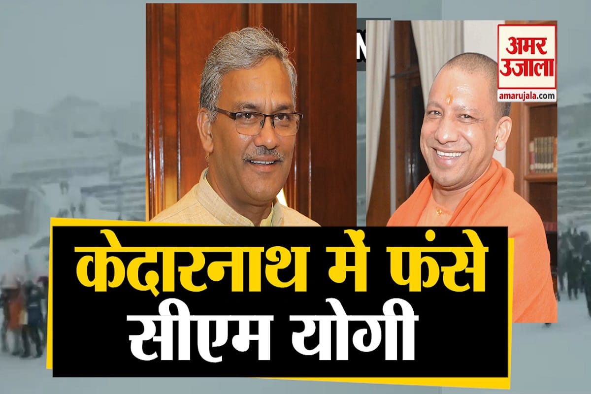 सीएम योगी