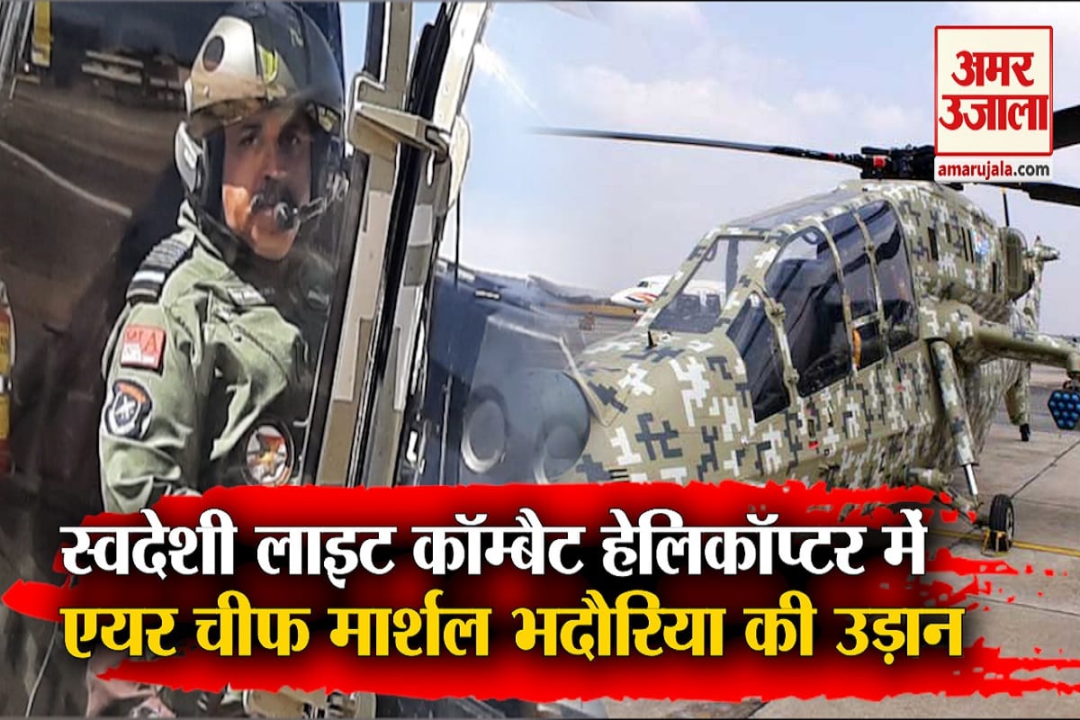 वीडियो