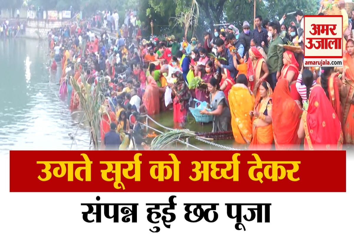 छठ पूजा