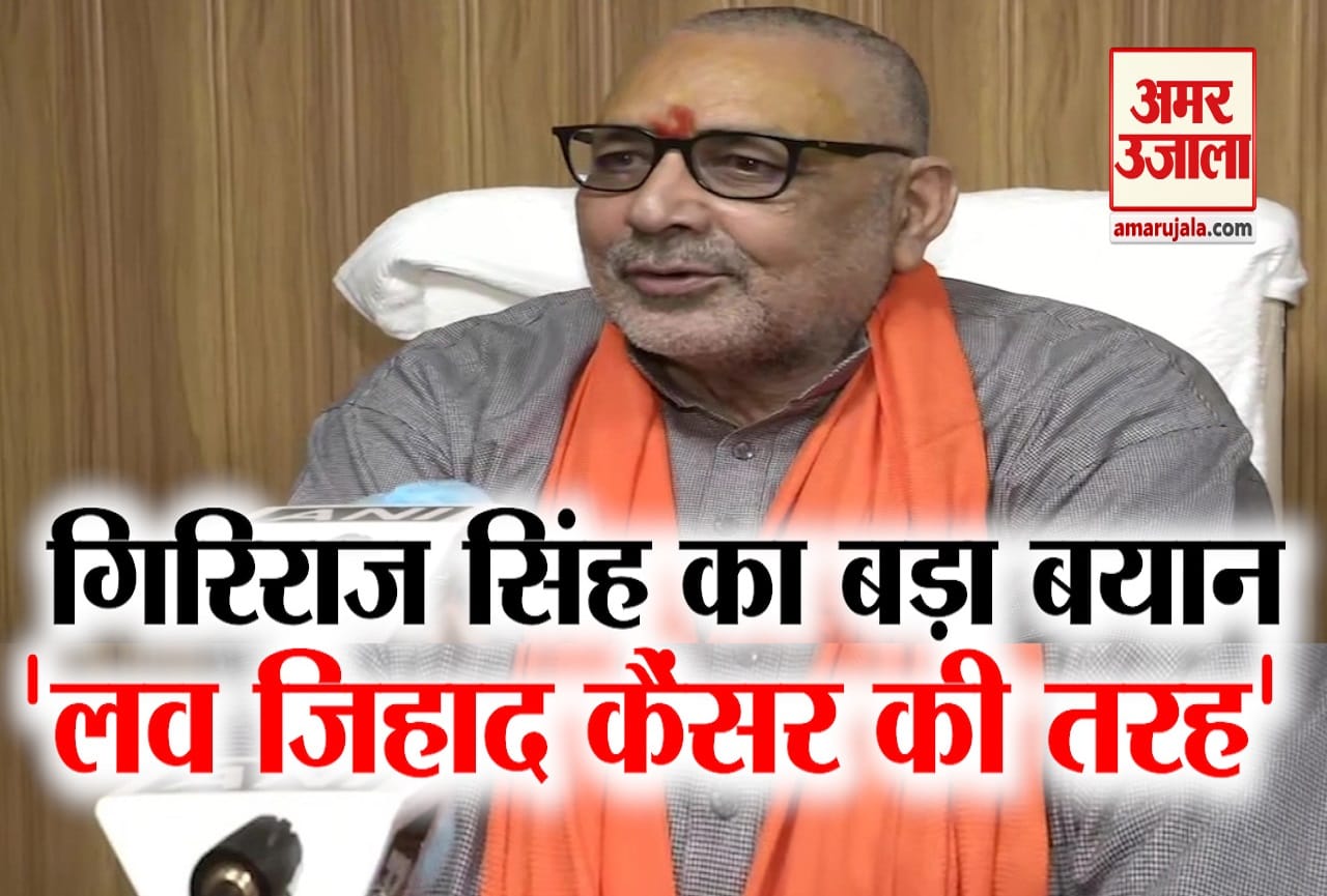 वीडियो