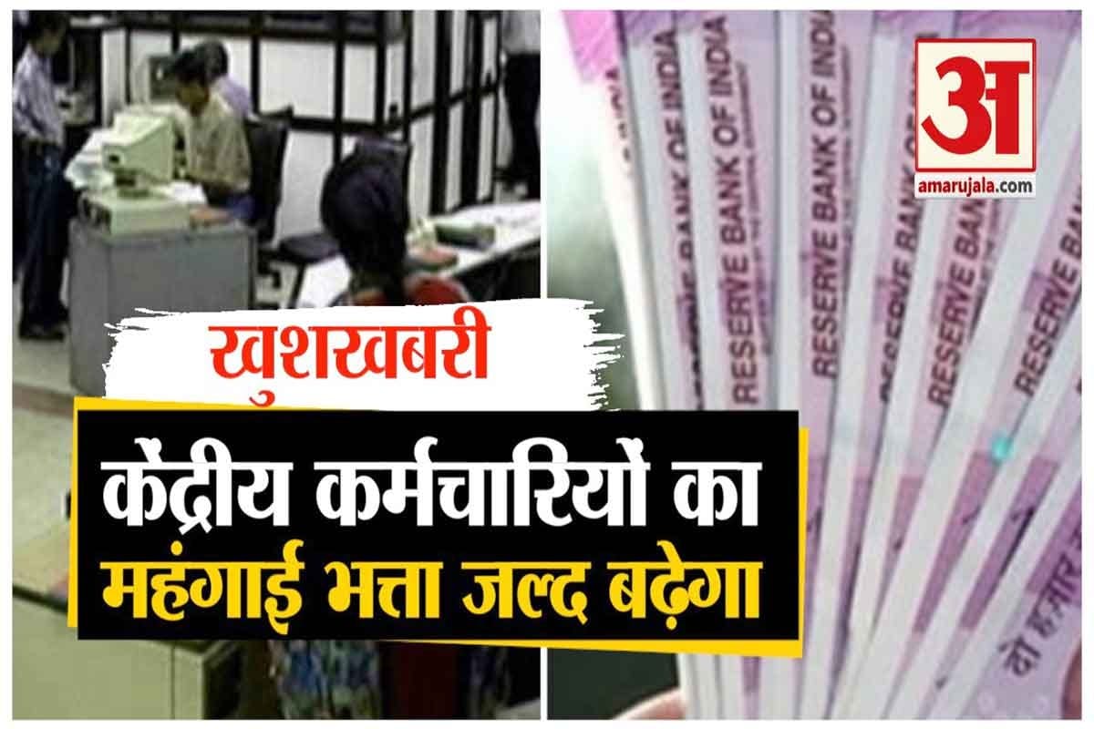 सातवां वेतन आयोग
