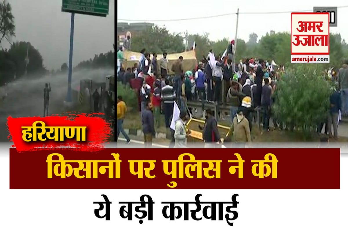 किसान प्रदर्शन