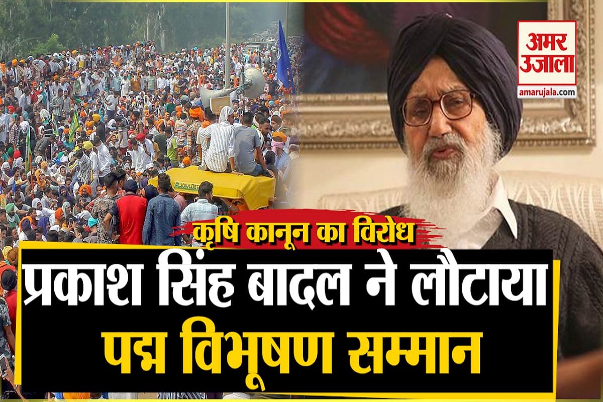 किसान प्रदर्शन
