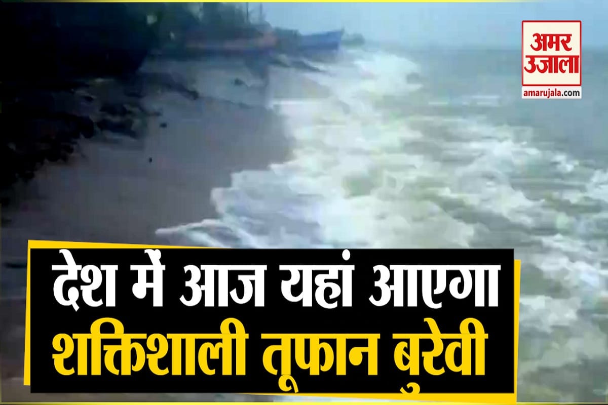 बुरेवी