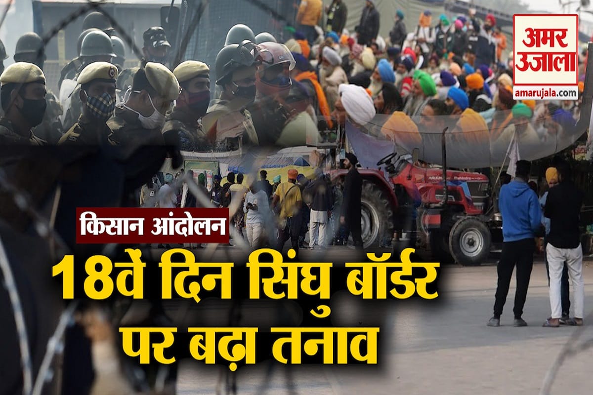 किसान