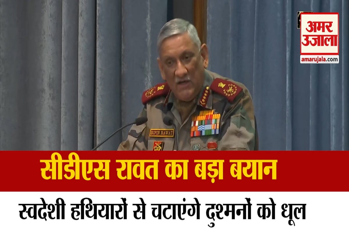 बिपिन रावत