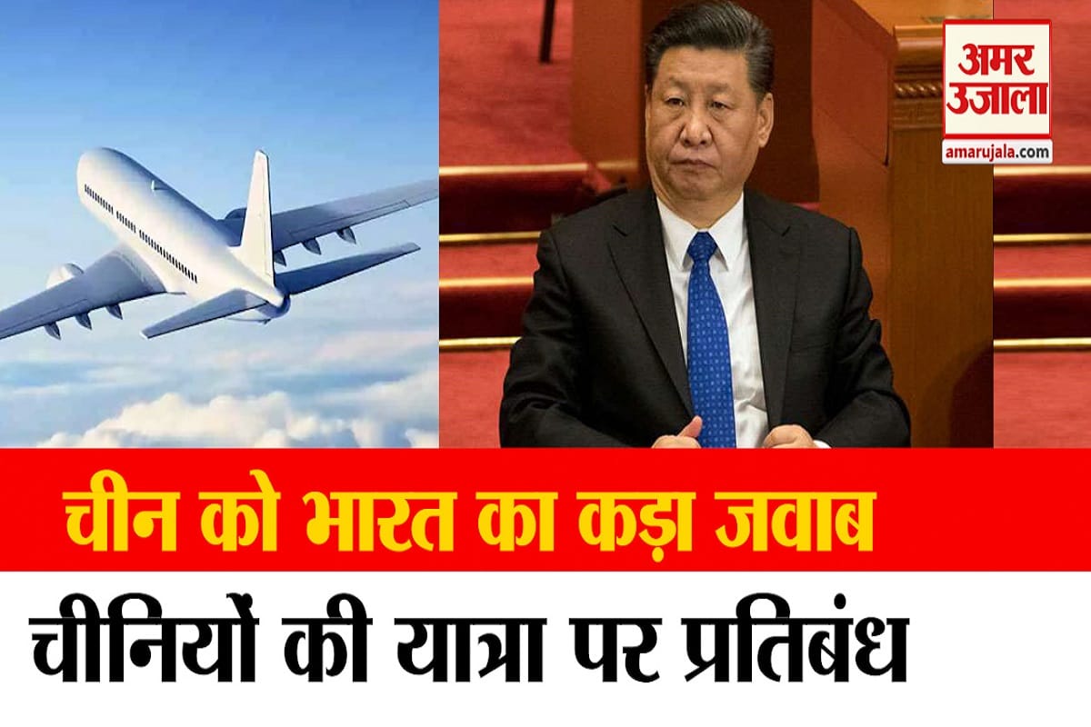 चीन