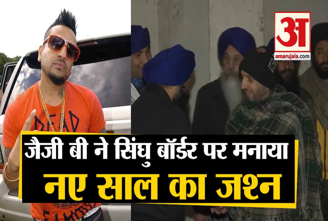 जैजी बी