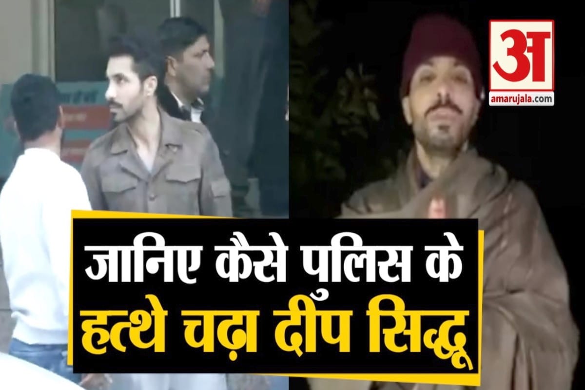 दीप सिद्धू