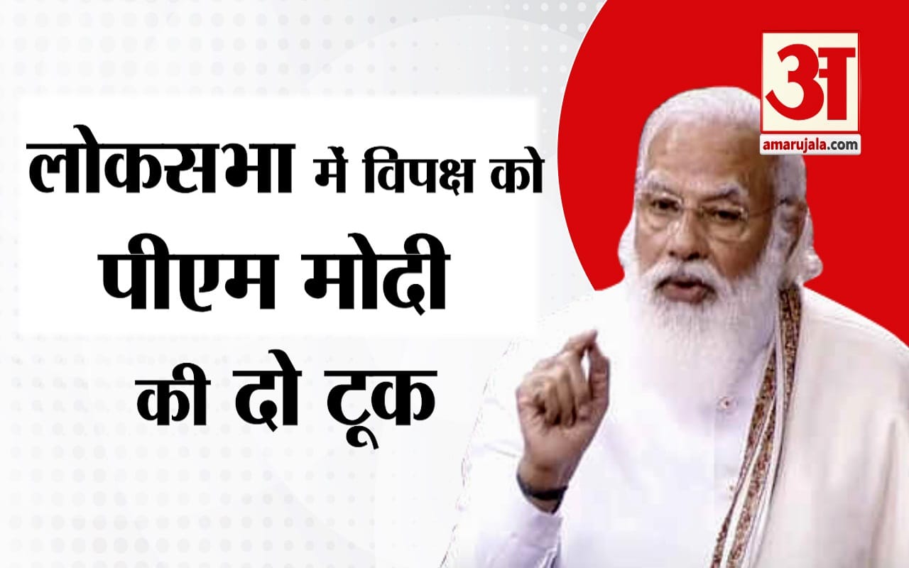 पीएम मोदी
