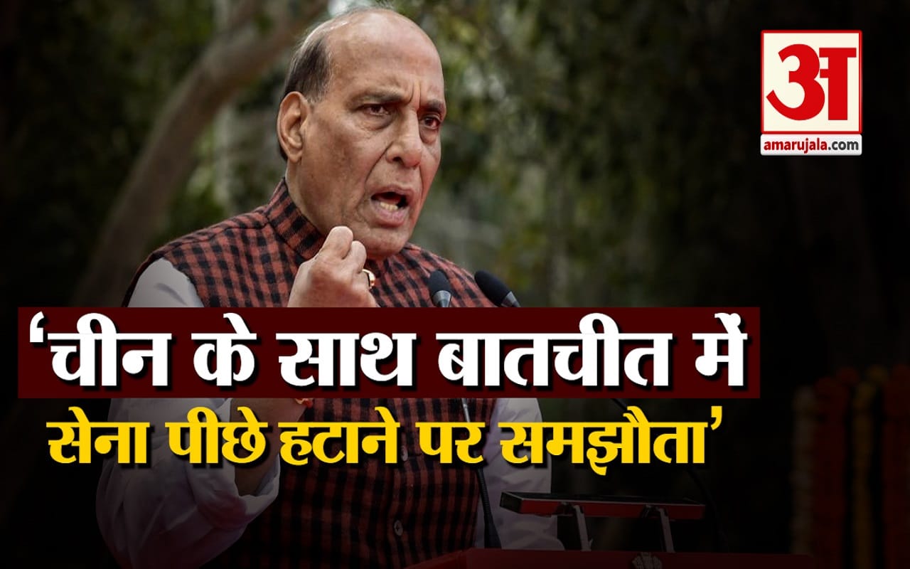 राजनाथ सिंह